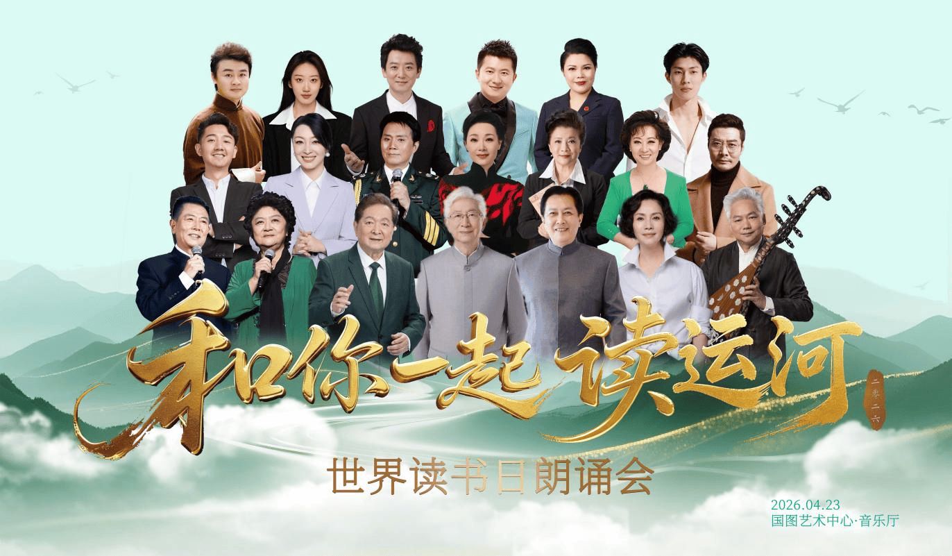 和你一起读运河手机电影