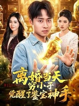 丁香花视频免费观看电视剧