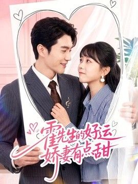 八戒八戒电影在线看免费观看8