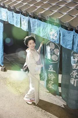 小本经营金与银第三季手机电影