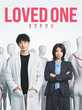 所爱之人手机电影