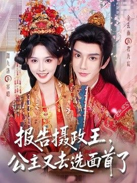 逗你乐翻天全集
