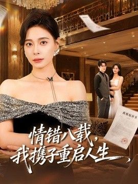 79岁老师喊冤55年