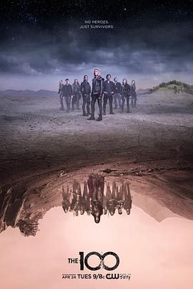 地球百子第五季手机电影