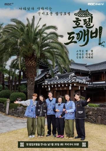 酒馆鬼怪手机电影