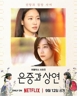 你和其余的一切手机电影