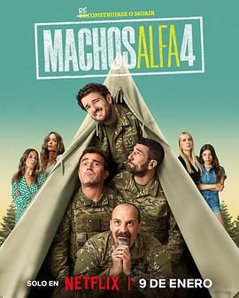 阿尔法男第四季手机电影