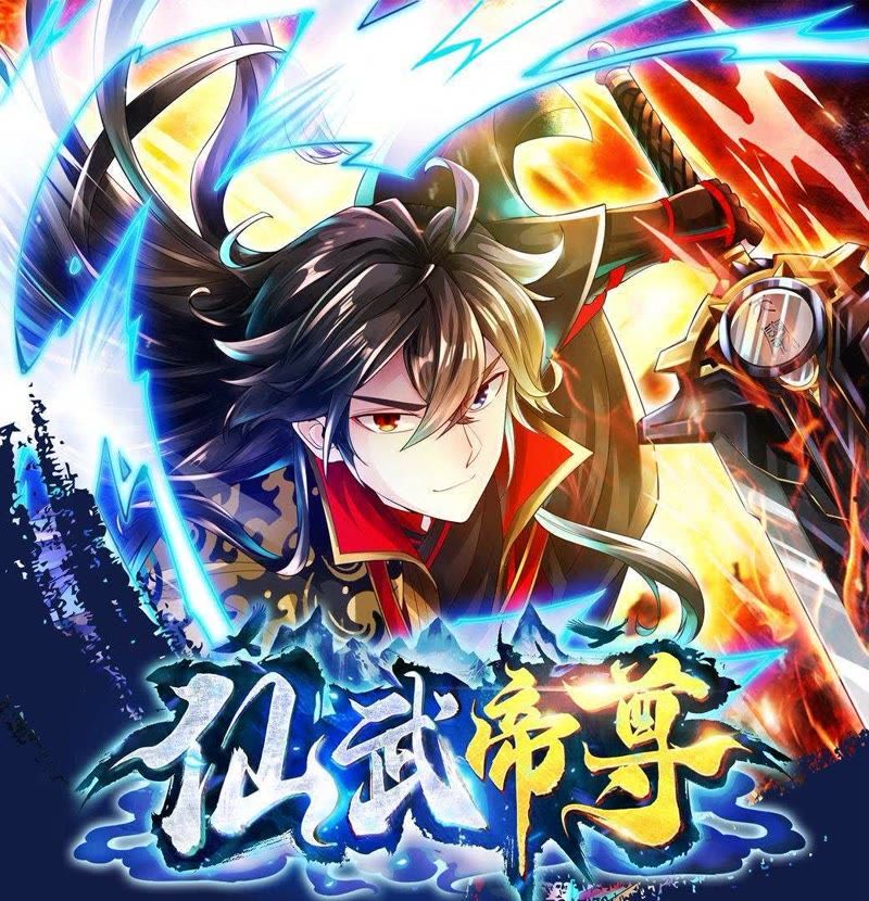 仙武帝尊}