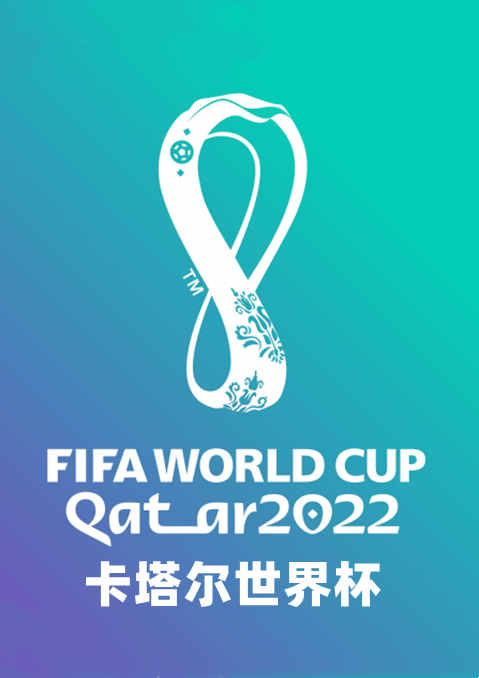 卡塔尔世界杯-半决赛-法国vs摩洛哥-20221215}