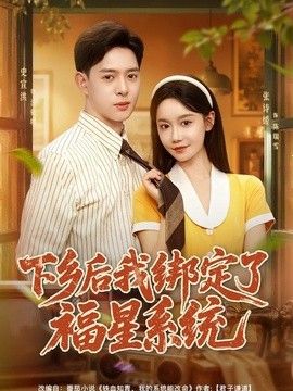 电影邻居的秘密完整版