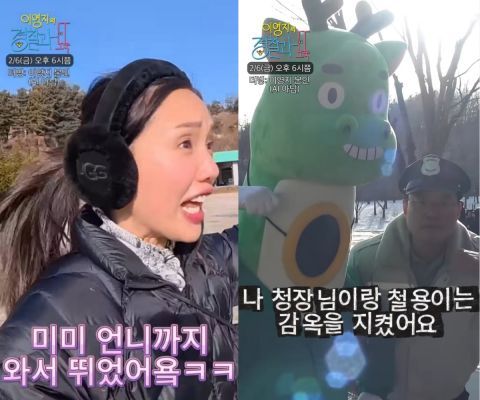 李泳知的警察抓小偷手机电影