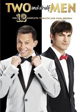 好汉两个半第十二季手机电影