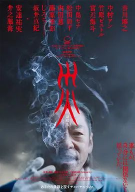 灾电影版手机电影