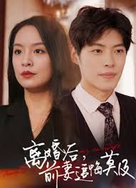 前妻追悔莫及手机电影