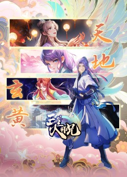 王者大师兄}