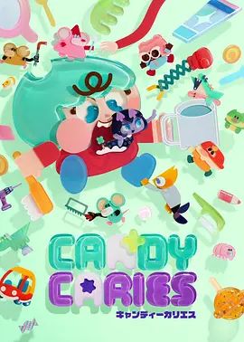 Candy Caries手机电影