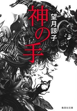 神之手手机电影