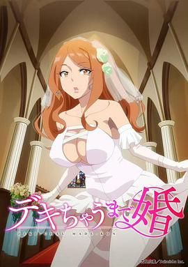 奉子成婚手机电影