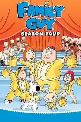 恶搞之家第四季手机电影