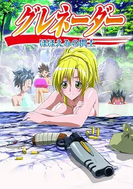 微笑闪士手机电影