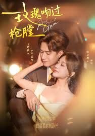 玫瑰吻过枪膛手机电影