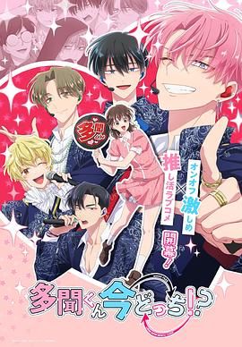 现在多闻君是哪一面手机电影