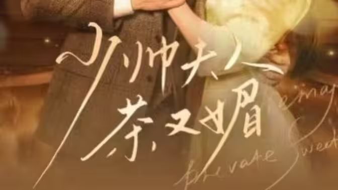 《日本小妇人高清版免费新版》在线观看HD中文字幕电影免费不卡日韩欧美视频超清在线观看