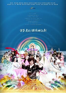 2018国剧《天天有喜之人间有爱》迅雷下载_中文完整版_百度云网盘720P|1080P资源