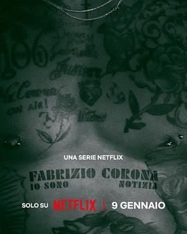 狗仔队之王手机电影