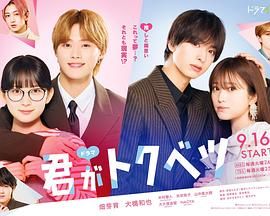 你是特别的手机电影