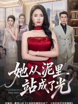 网红二懒子车祸视频