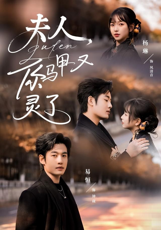 夫人你马甲又灵了