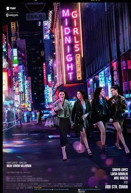 午夜少女手机电影