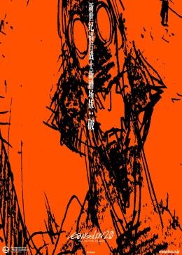 新世纪福音战士新剧场版：破手机电影