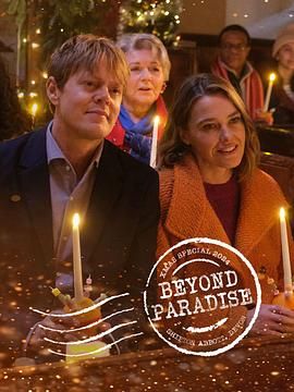 天堂岛之外：2025圣诞特别集手机电影