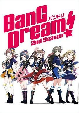 BanG Dream!第二季手机电影
