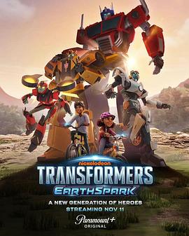 Transformers: Lửa Trái Đất Season 1