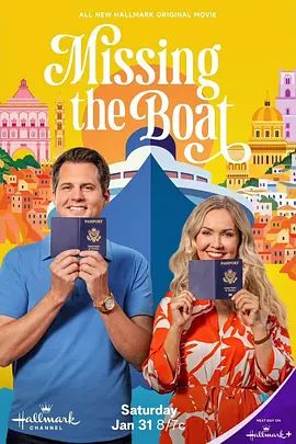 误船情缘手机电影