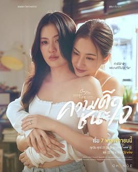 星期五俱乐部17：善良赢得人心手机电影