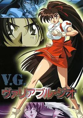 格斗女神手机电影