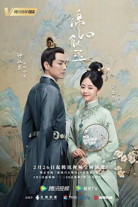 锦心似玉手机电影