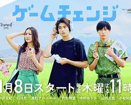 游戏变革手机电影