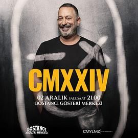 杰姆·耶尔马兹：招牌笑料手机电影