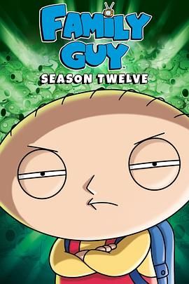 恶搞之家第十二季手机电影