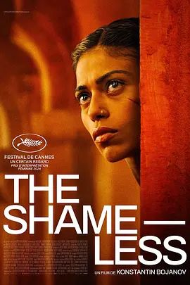 无耻之徒手机电影