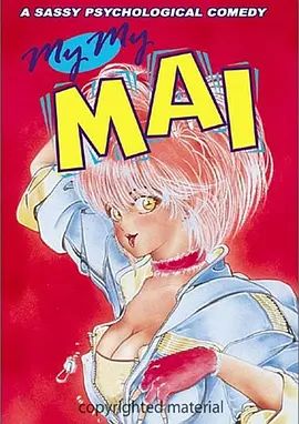 美女万事屋手机电影