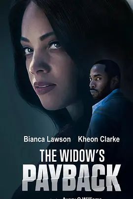 寡妇的报复手机电影