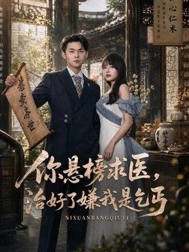 色男色女