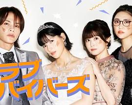 圣爱幸存者手机电影