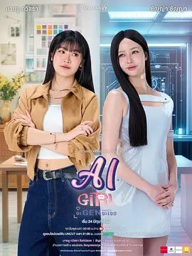 机器人女友手机电影